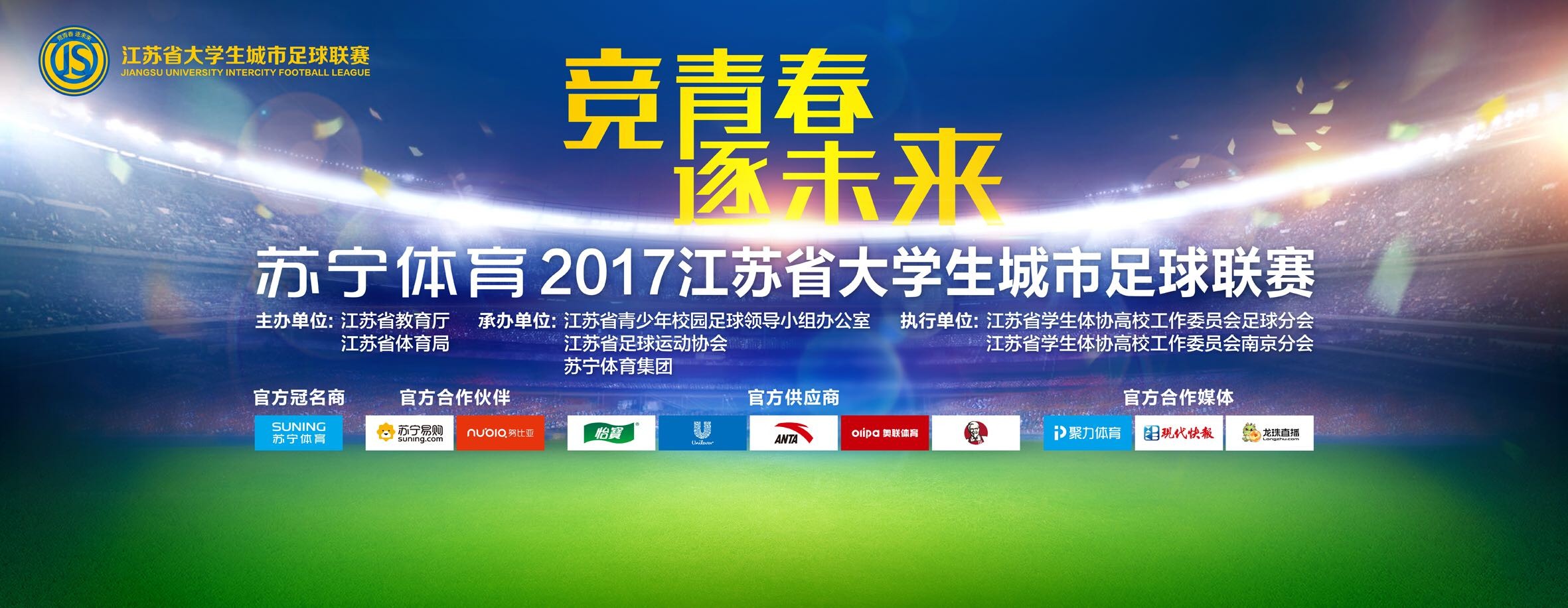 根据此前消息，国足已确认分别于本月25日、29日与阿联酋当地一家二级俱乐部代表队和阿曼国家队进行热身赛，余下两个热身对手待定。